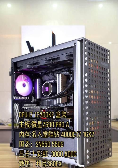 高帧数高画质电脑配置推荐？性能如何？