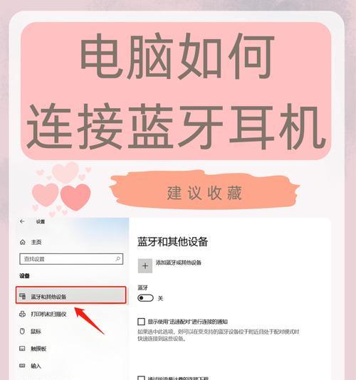 联想笔记本开启蓝牙步骤是什么？