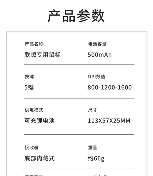 联想笔记本开启蓝牙步骤是什么？