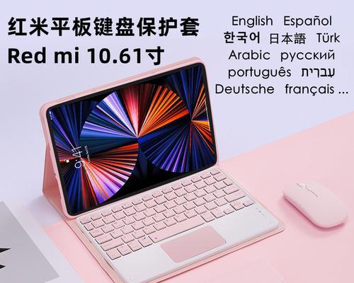 键盘保护壳放置笔记本电脑的正确方式？