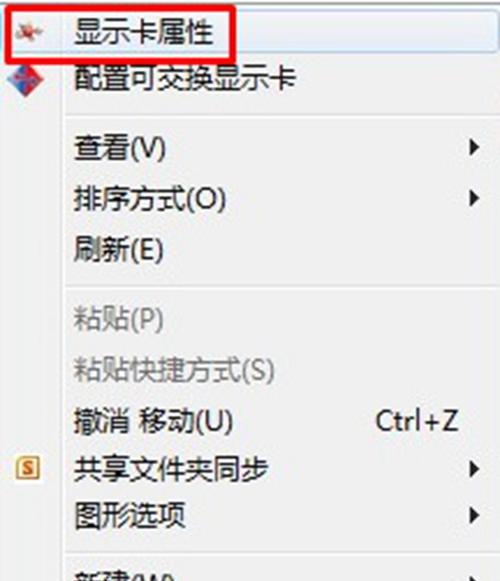 如何查看联想笔记本的显卡信息？