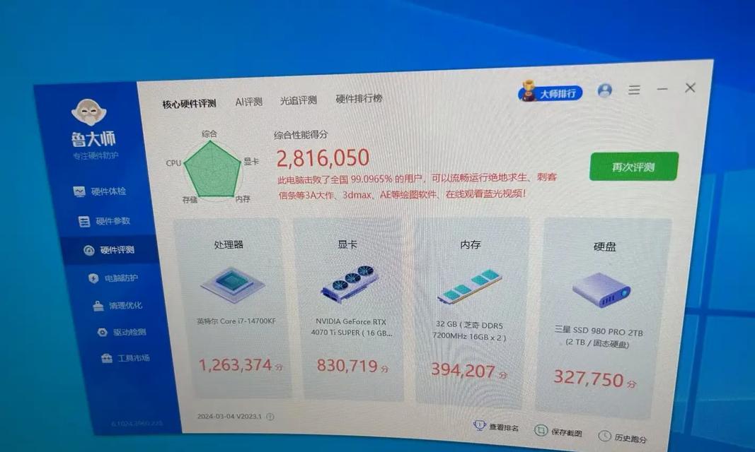 网上购买台式电脑如何配置？配置建议有哪些？