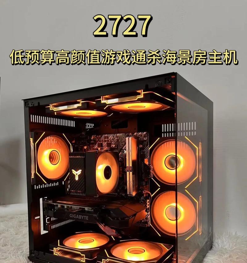 海景房电脑图标怎么设置？个性化设置步骤是什么？