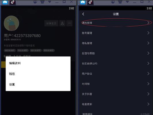 电脑直播抖音推荐的配置怎么看？如何根据配置选择电脑？