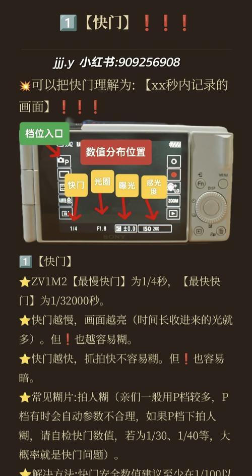手机照相机拍照模糊是什么原因？如何解决拍照模糊问题？