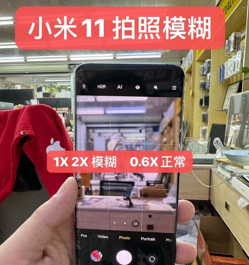 手机照相机拍照模糊是什么原因？如何解决拍照模糊问题？