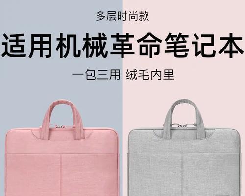 电脑包配置信息如何查看？查看后如何进行升级？