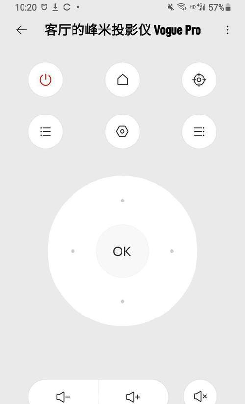 投影仪摇空器故障如何快速修复？
