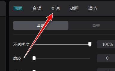电脑端的剪映修改密码步骤是什么？