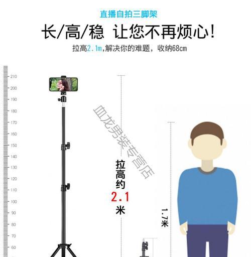 多位手机拍照支架使用方法是什么？