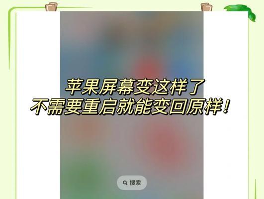 手机拍照画面模糊的原因是什么？