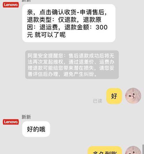 联想笔记本账号如何退登录？退登录步骤是什么？