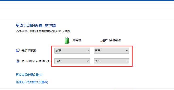 电脑按什么键会导致黑屏？黑屏后如何快速恢复？