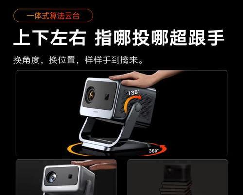 投影仪应该使用哪种接口？如何连接投影仪？