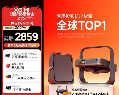 适合看电视剧的投影仪价位是多少？如何根据需求选择？