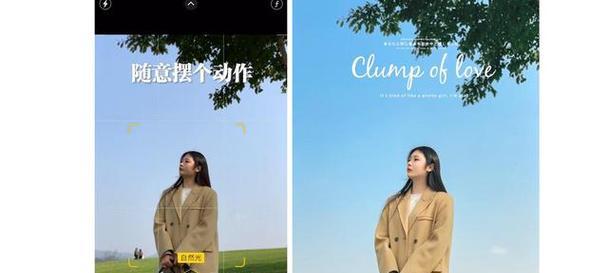 手机全景模式设置方法？拍照技巧是什么？