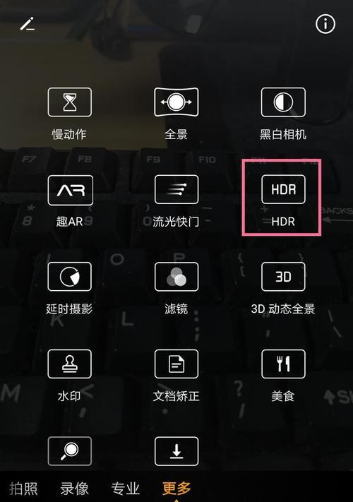 手机全景模式设置方法？拍照技巧是什么？