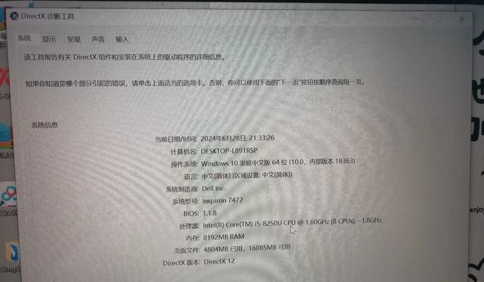 电脑怎么提升内存？增加内存的好处有哪些？