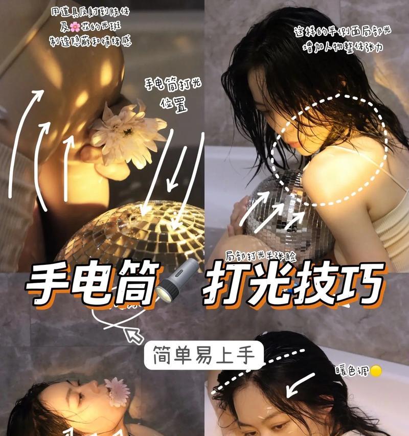 手机电筒拍照技巧有哪些？生日拍照如何利用手机电筒？