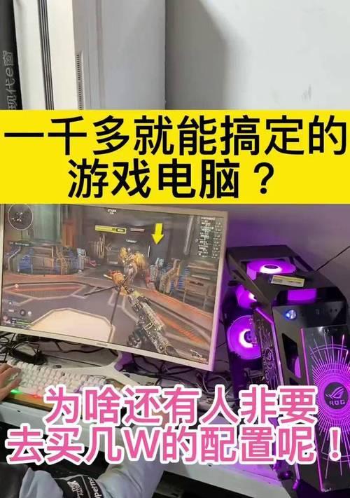 一千多元的网吧电脑配置够用吗？