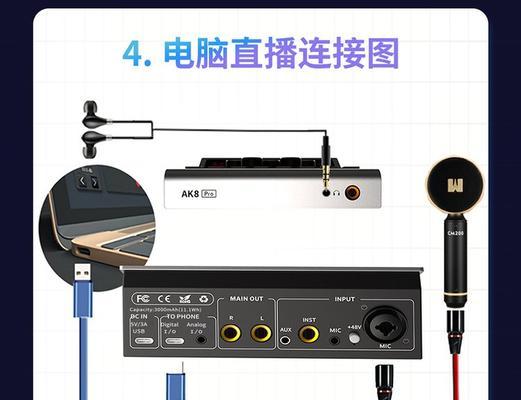 电脑声卡麦克风无声音怎么回事？如何解决声卡麦克风无声问题？
