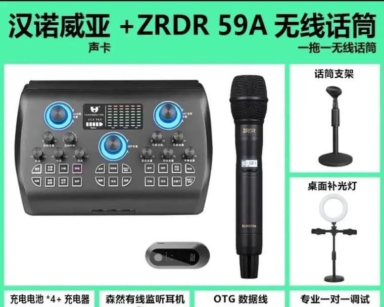 电脑声卡麦克风无声音怎么回事？如何解决声卡麦克风无声问题？