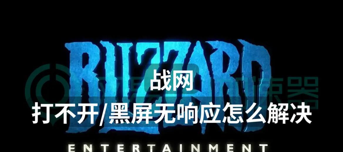 电脑打联盟时黑屏怎么解决？游戏过程中频繁黑屏的原因是什么？