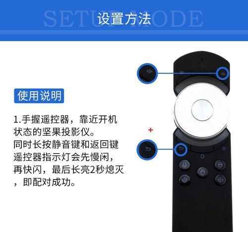 极米投影仪遥控器h1的功能是什么？