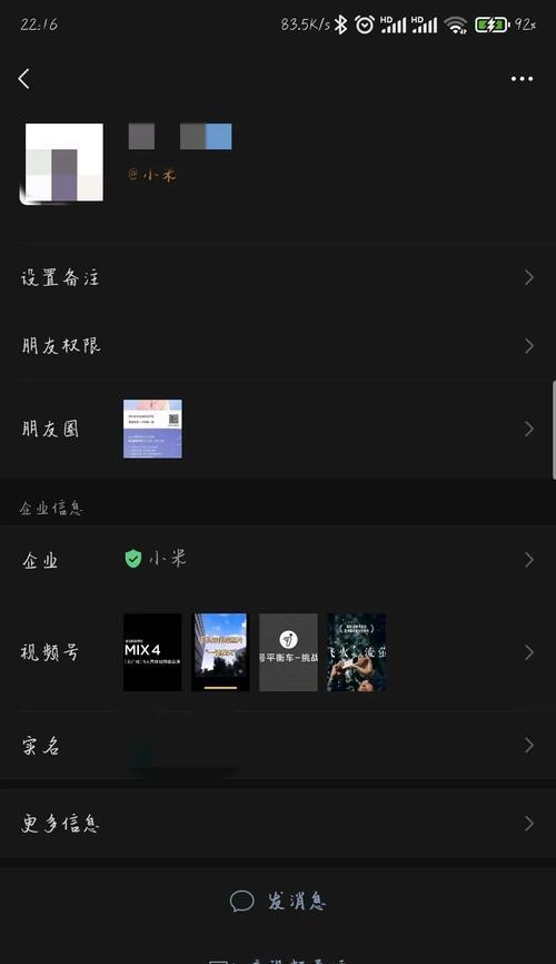 中奖被骗获得笔记本电脑如何处理？
