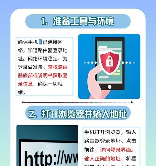 电脑简洁版如何配置网络连接？步骤详细吗？