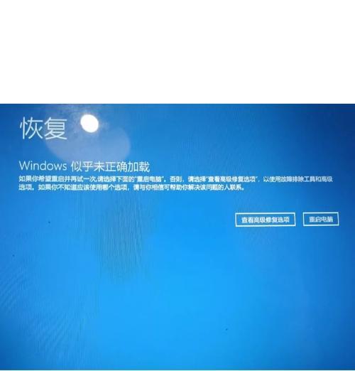 电脑关机后出现蓝屏是哪里出问题了？