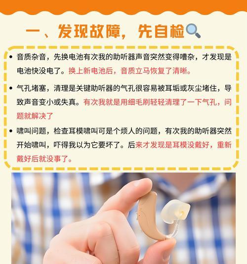 电脑音频插后边没声音如何解决？解决后音质如何？