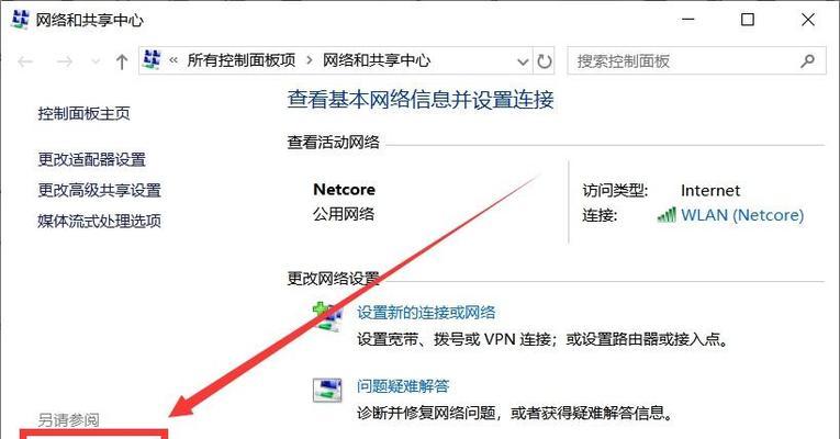 电脑屏幕上地图标志如何移除？