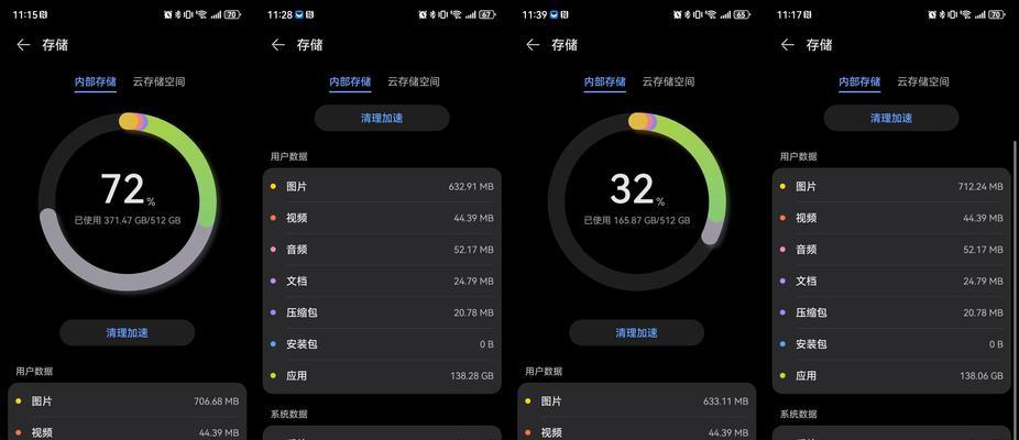 电脑内存太小怎么看出来？内存不足的迹象和解决方案是什么？