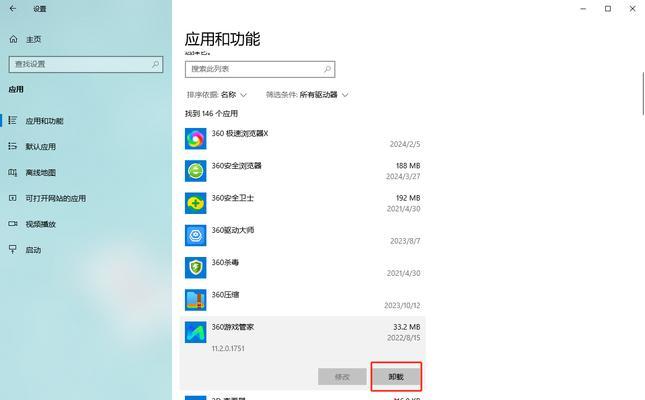 电脑内存太小怎么看出来？内存不足的迹象和解决方案是什么？