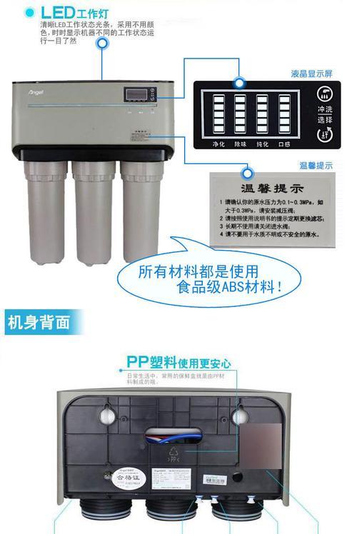 如何鉴别笔记本电脑是否为原装机？原装机与组装机的区别是什么？