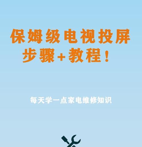 投影仪转换器使用步骤是什么？