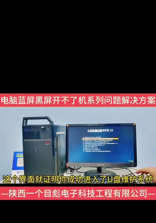 电脑黑屏时按F1键应该如何处理？