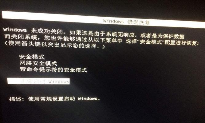 电脑黑屏时如何制作搞笑音频？搞笑音频的制作方法是什么？