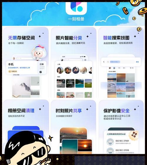 手机连拍照片如何查看和选择？