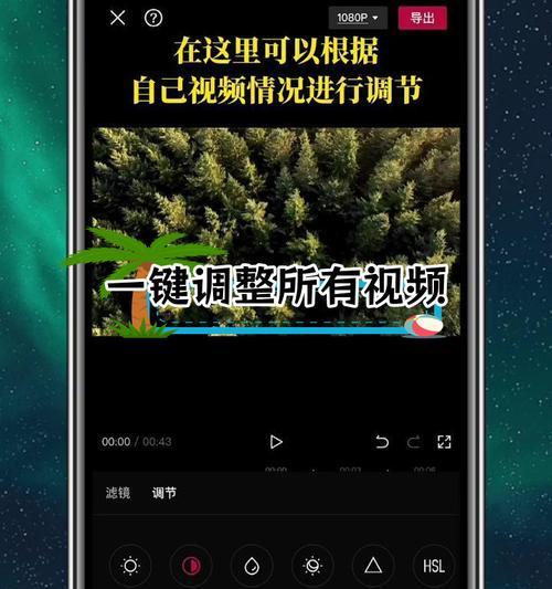 剪映电脑版声音设置方法是什么？如何调整剪映中的声音？