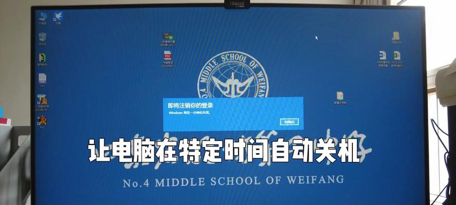 电脑不自动关机怎么办？检测软件是什么？