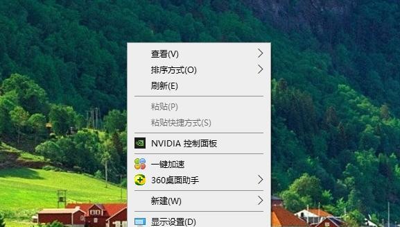 电脑图标形状改变是什么原因？如何恢复原状？