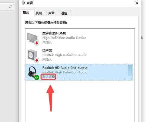 电脑不定期发出声音怎么回事？如何诊断电脑噪音问题？
