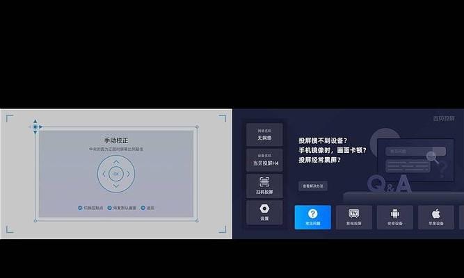 投影仪开关时电脑黑屏的解决方法是什么？