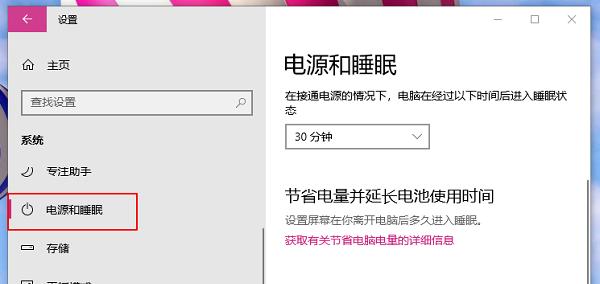 投影仪开关时电脑黑屏的解决方法是什么？