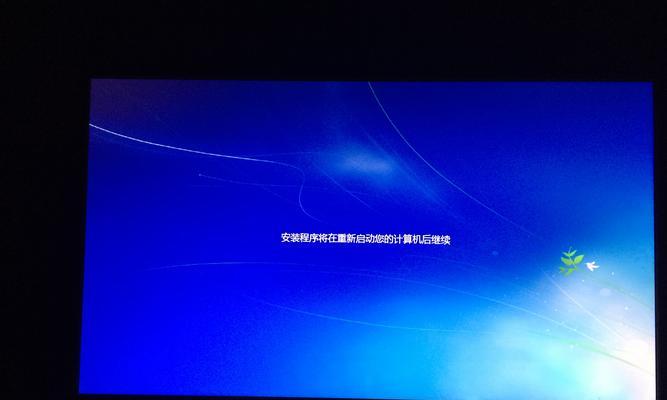 苹果笔记本如何从w7升级？升级过程中需要注意什么？