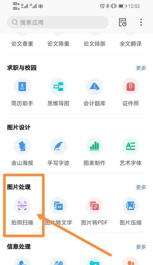 相机里有胶圈吗？如何使用手机进行拍照？