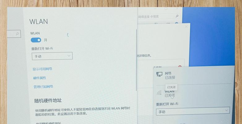 6dwifi连接电脑失败怎么办？