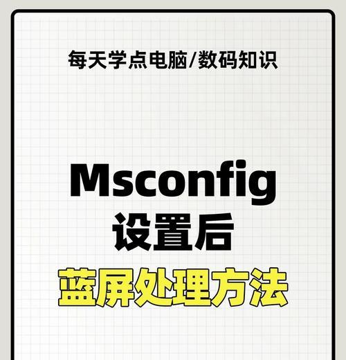 联想电脑设置开机密码的步骤是什么？